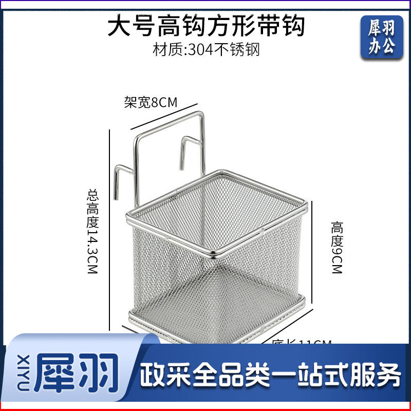 304不锈钢火锅漏勺猪脑漏勺带挂钩脑花涮肉神器过滤网煮面勺带钩（大号高钩方形带钩【304材质】）