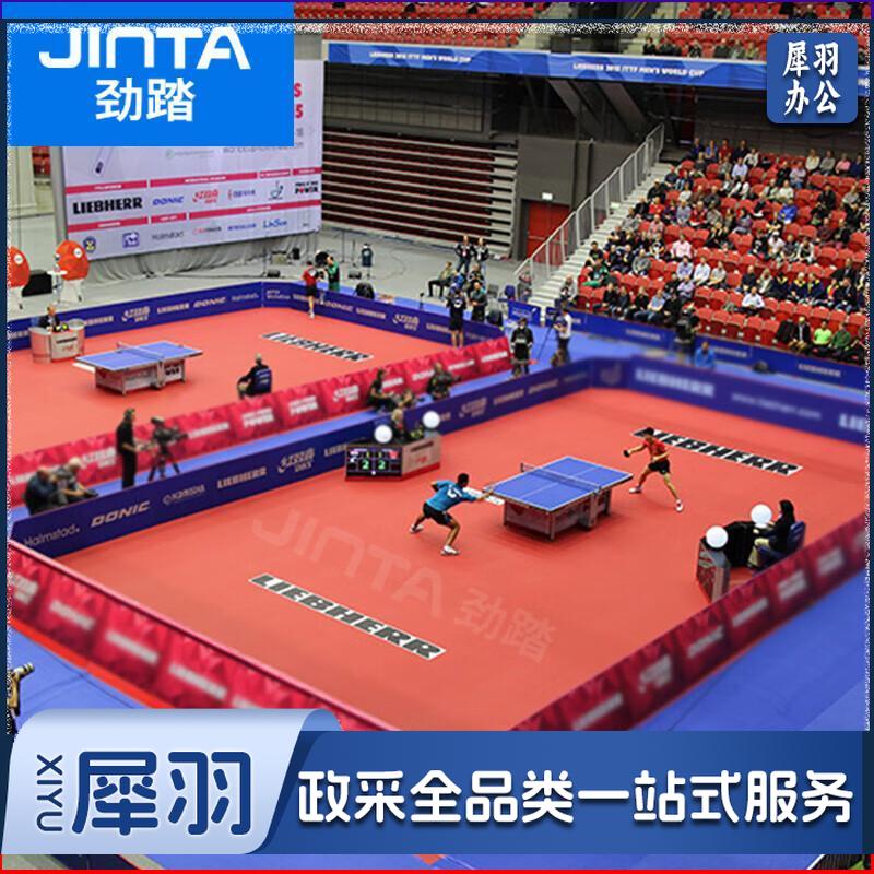 劲踏（JINTA）乒乓球地胶室内pvc运动地板地胶垫乒乓球场塑胶地板地垫布纹5.0/平米