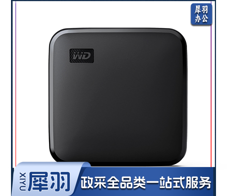 西部数据 移动固态硬盘 (WD) 1TB 移动固态硬盘(PSSD)移动固态硬盘Elements SE新元素 SSD type-c3.0接口 手机笔记本外置外接