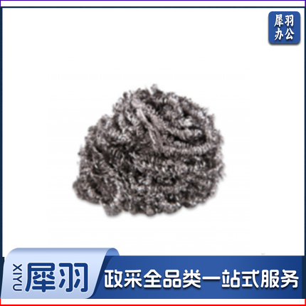 钢丝球、不锈钢清洁球，20个/包