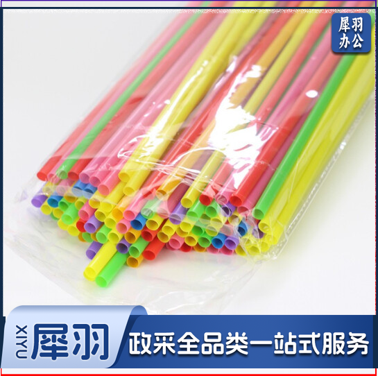 艺术吸管 一次性彩色弯头吸管 200根