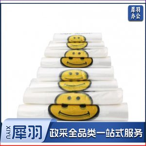 白色笑脸塑料袋 40*60（1个装）100个/包
