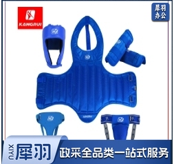 康瑞 成人散打护裆护具/跆拳道护裆儿童男式护裆女式护阴KT574 S/M/L三种尺码可选
