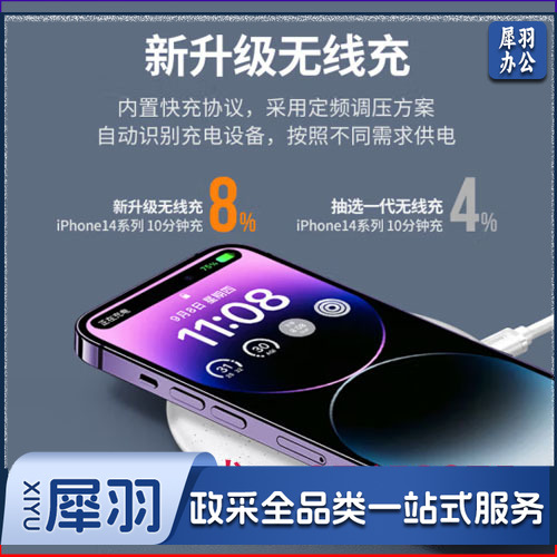 绿联CD186 苹果无线充电器14ProMax快充充电板耳机底座10W适用iPhone14Plus/13/12/11/SE3华为小米三星手机