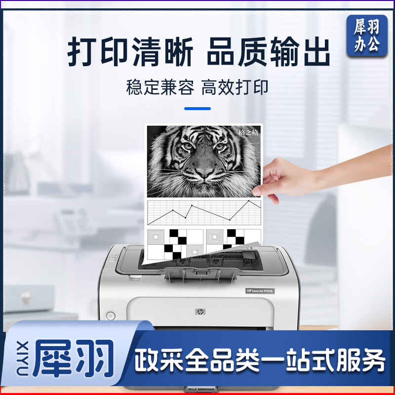 格之格 全国产化信创鼓粉 适用光电通OEP400DN硒鼓OEP4010DN墨盒MP4020DN打印机粉盒MP4030DN T-40012KTB