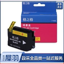 格之格(G&G) 932XL 墨盒黑色 约1250页 HP Officejet 7110/7610/7612