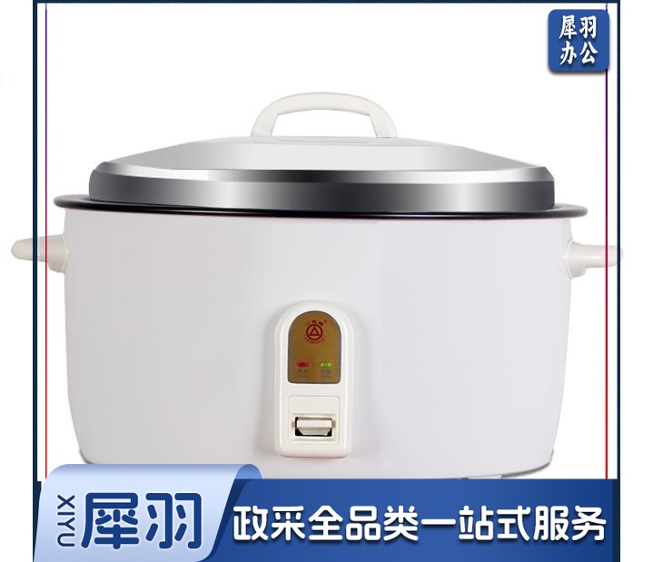 饭店/食堂大容量 18L大电饭锅带蒸笼
