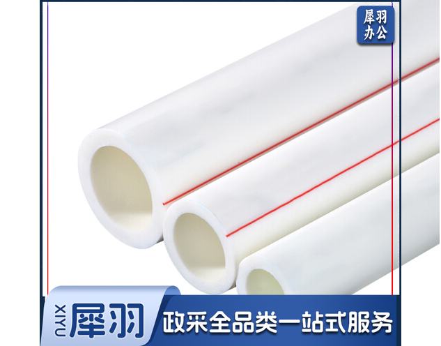 PPR水管冷热水管材接头管件 1寸/32管/1米纯白