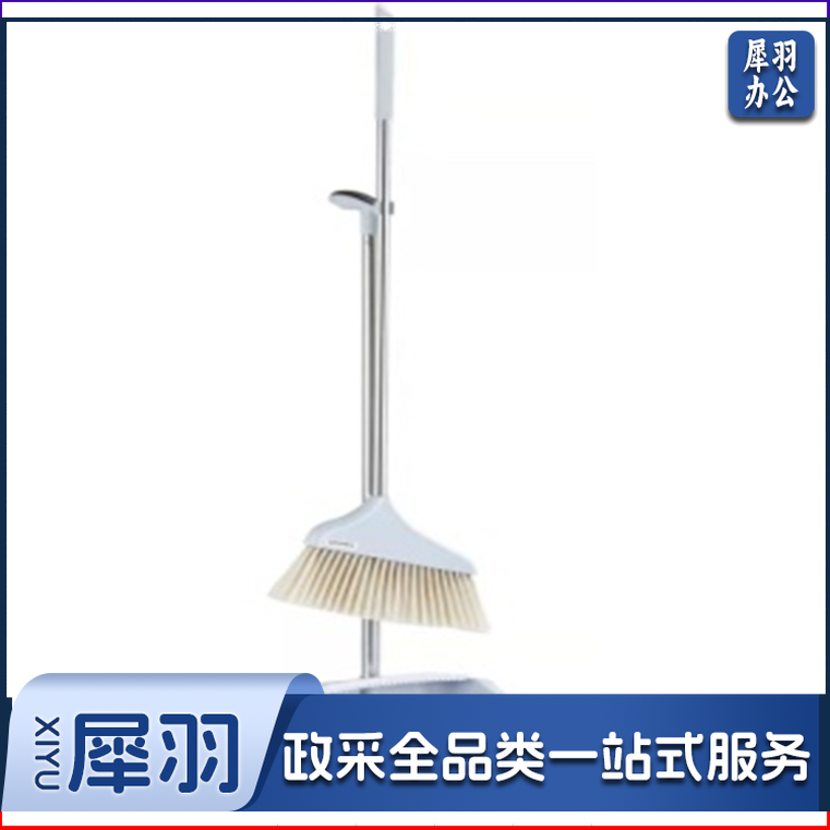 S-003 小方斗 扫把套装