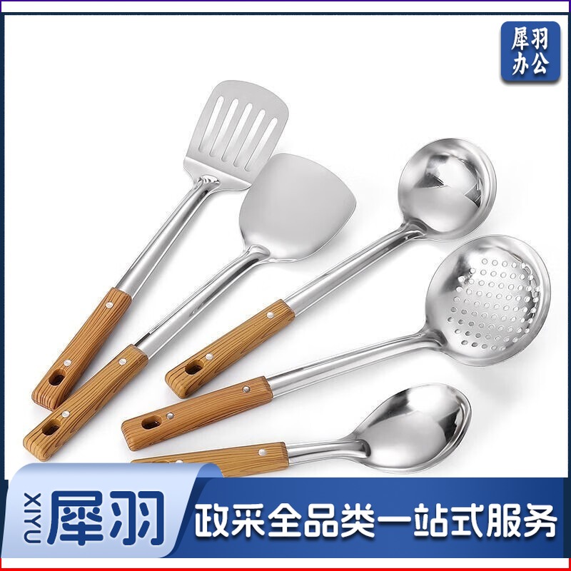 LQ142 锅铲套装家用漏勺炒菜铲子厨房汤勺厨具勺子不锈钢煎铲漏铲饭勺 全套勺铲
