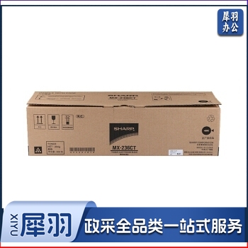夏普黑色墨粉盒MX-236CT