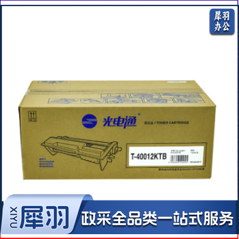 光电通T-40012KTB黑色粉盒