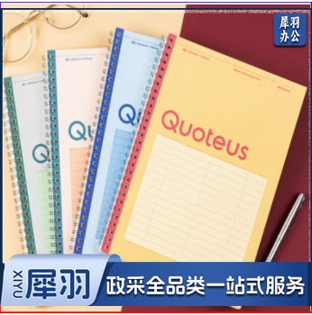 得力LA560高效笔记本螺旋本(高效笔记本)(本)