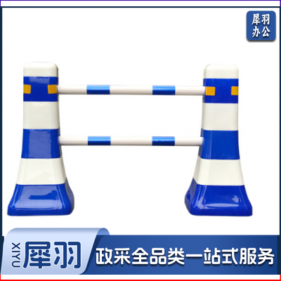 巨联（JULIAN）交通设施 分流水马  隔离墩  防撞桶   塑料围栏  道路护栏  一套（2个路墩，2个2米杆）