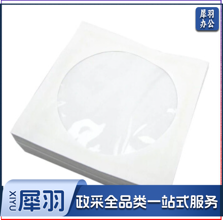 加厚光盘袋 100个/包 整包起售
