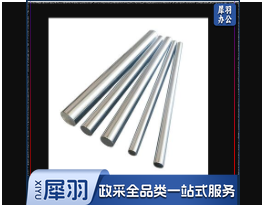 g6公差 精密直线光轴