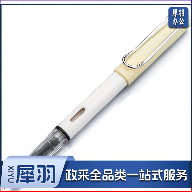 英雄（HERO）359A正姿 铱金钢笔签字笔 薄厚片工艺铱金笔尖（赠6支墨囊）黄白EF尖