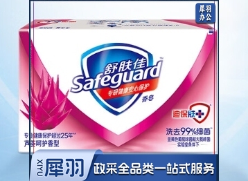 舒肤佳香皂 芦荟呵护 洗去细菌99%  115g/块