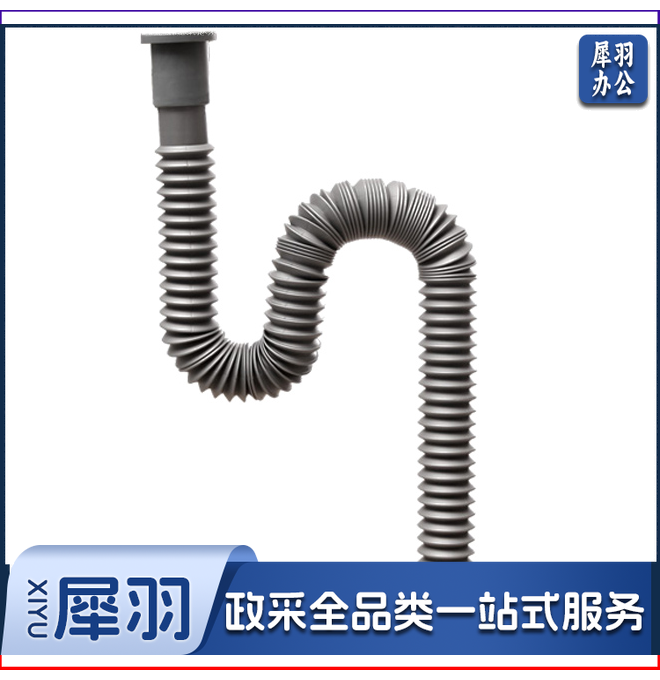 巨联 A11697 排水管软管(3个/组）