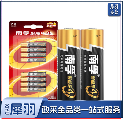 南孚（NANFU）电池 南孚7号电池 1粒