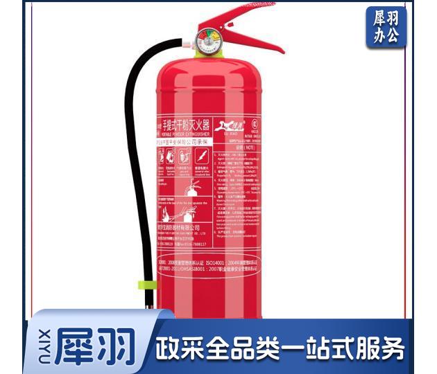 干粉灭火器4公斤
