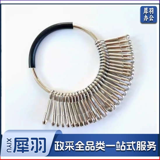 加厚不锈钢钥匙盘钥匙圈手环30位