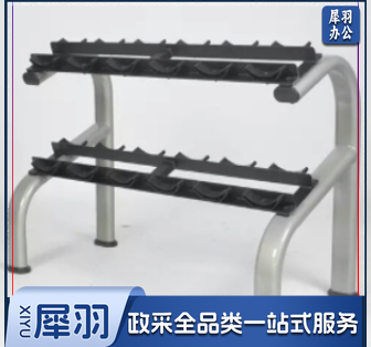 哑铃架 197 体育运动辅助设备