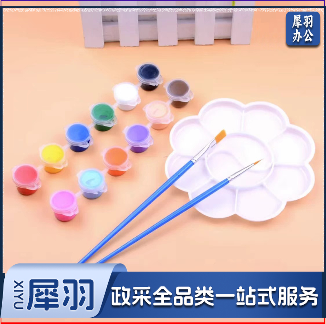 防水丙烯颜料套装12色连体儿童diy美术绘画涂鸦石膏颜料条