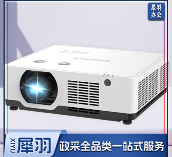 视美乐SML-ELC555U 激光液晶工程投影仪办公酒店报告厅会议室培训超高清投影机