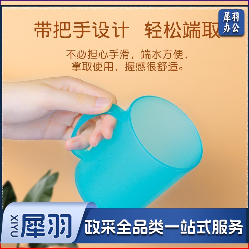 茶花漱口杯塑料家用简约牙刷杯牙缸杯子儿童情侣杯套装防摔 磨砂口杯420ml【颜色随机】1只