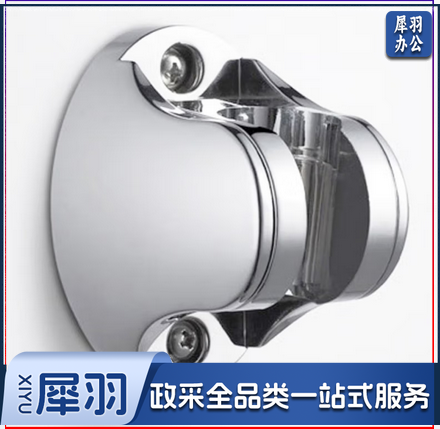 美克杰免打孔花洒支架  普通花洒支架