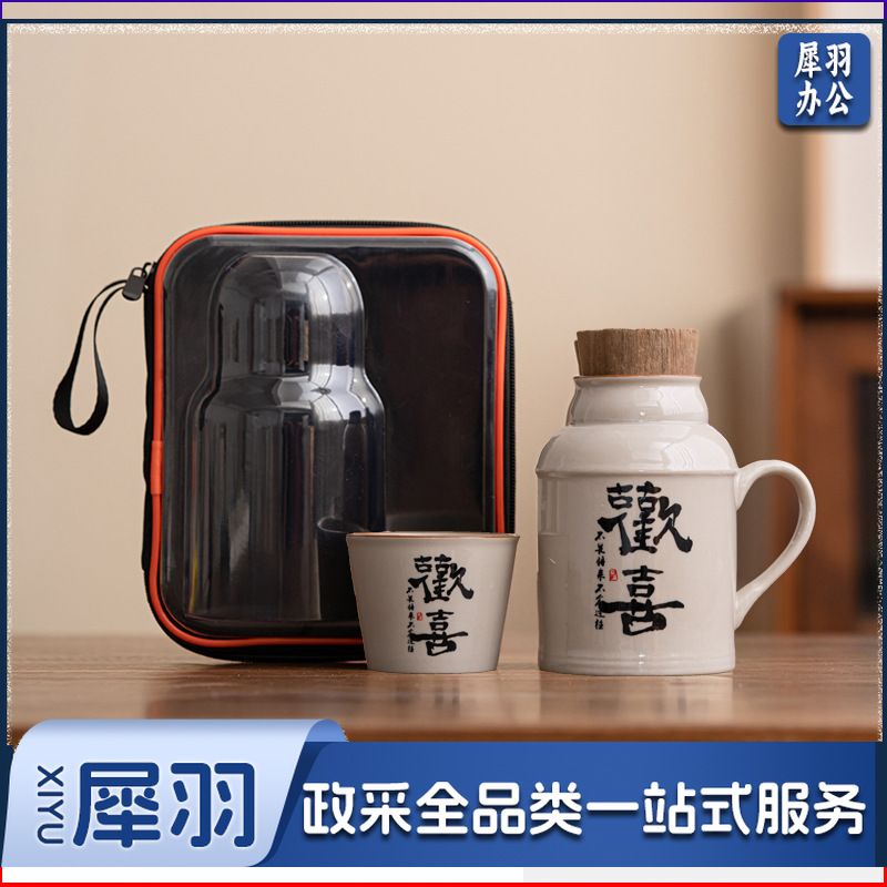 汝窑小暖壶马克杯带盖陶瓷焖茶杯中式大容量保温瓶办公杯子带手柄（草木灰【远山】小暖壶）