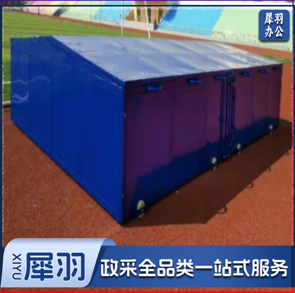 跳高垫移动车棚 160 体育运动辅助设备。