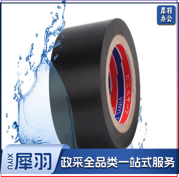 凯祥 黑色胶布 5CM宽黑色