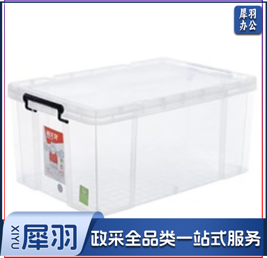禧天龙(Citylong) 6032 58L 塑料收纳箱抗压储物箱环保特厚整理箱 透明