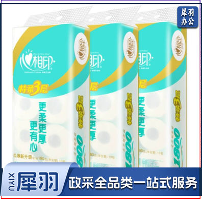 心相印卷纸180g