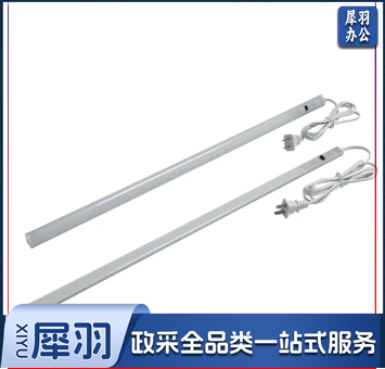灯带 银色U型手扫感应暖白(3000K)2.52米100＋152厘米