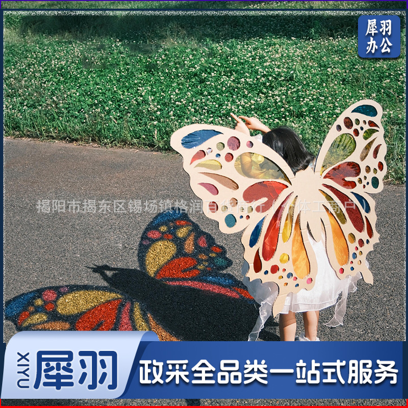 diy光影蝴蝶翅膀材料包儿童彩色玻璃纸手工透明膜七彩透光塑料片（大号蝴蝶翅膀（主图款 配材料包）1套