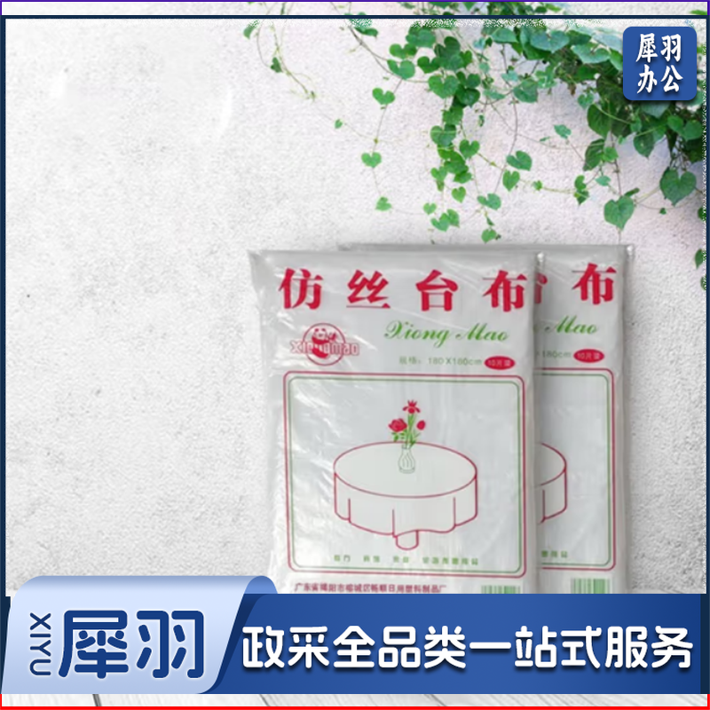 一次性台布