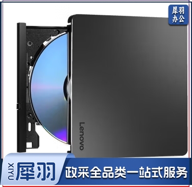 联想（Lenovo）8倍速 铝合金Type-C/USB外置光驱 外置DVD刻录机 移动光驱 Windows/MAC系统/DB85（银黑色）