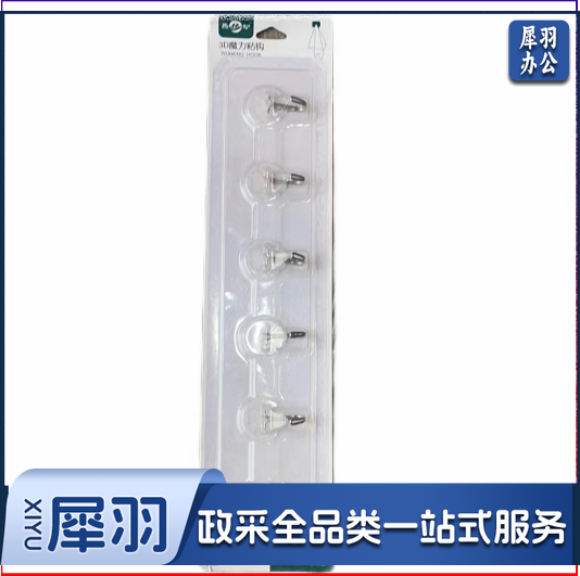 乐妙魔力粘钩 挂钩无痕粘钩 塑料挂衣钩毛巾架 门后厨房浴室挂钩排