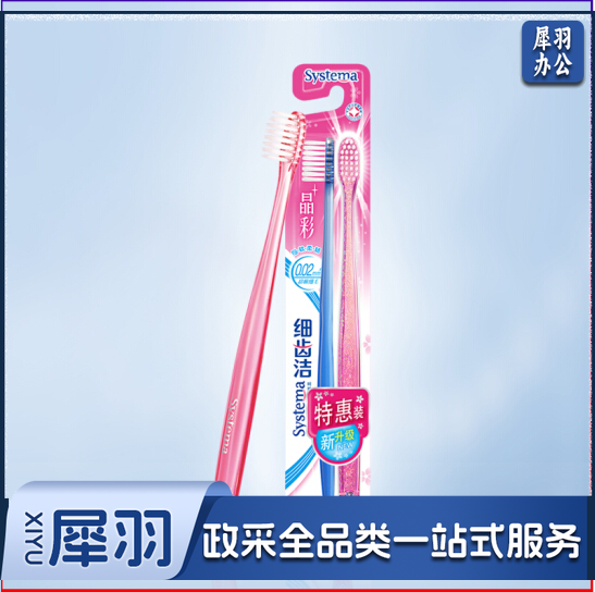 狮王细齿洁精巧牙刷 软毛牙刷 超级细毛 深入去渍 呵护牙龈（颜色随机发货）