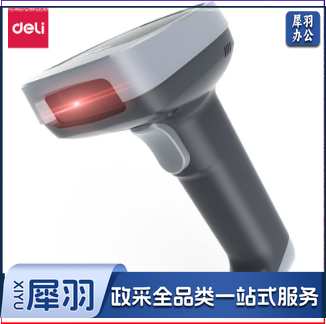 得力14954W条码扫描器(蓝)(台)