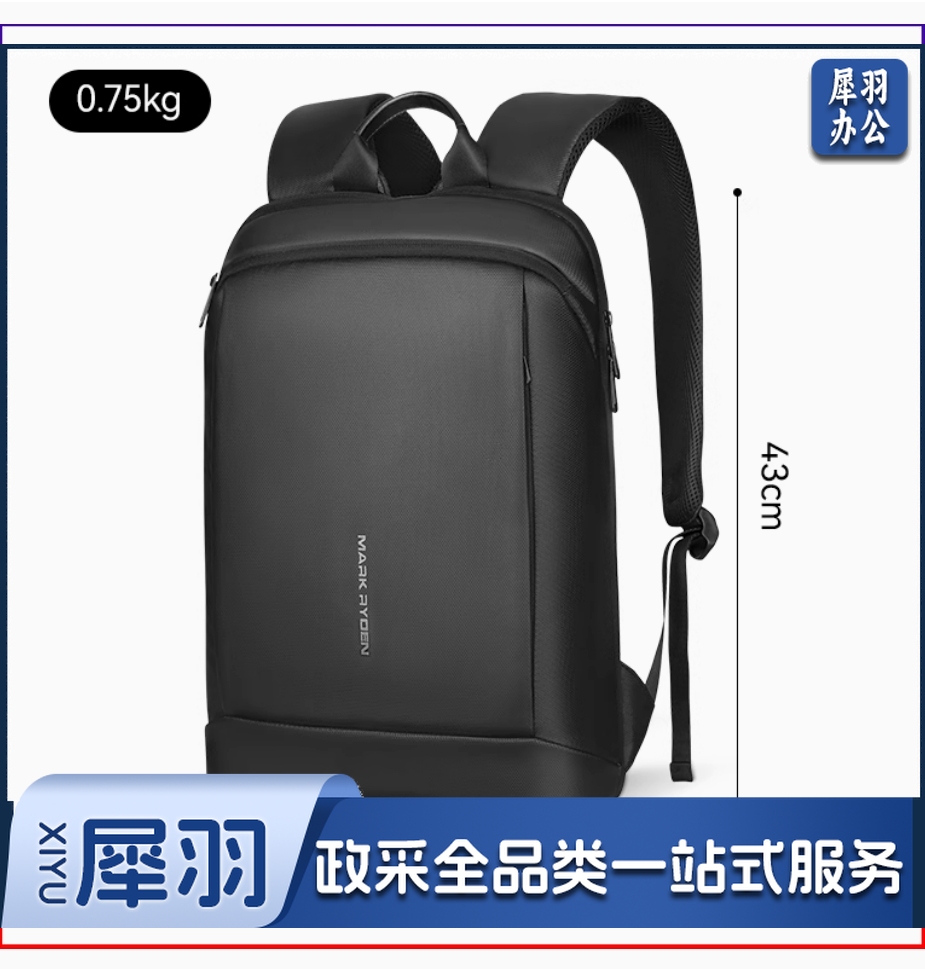 双肩包男士多功能薄款背包休闲书包 15.6英寸笔记本商务电脑包 MR9813