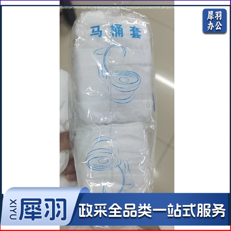 一次性马桶垫 马桶套 10片/包 单位：包