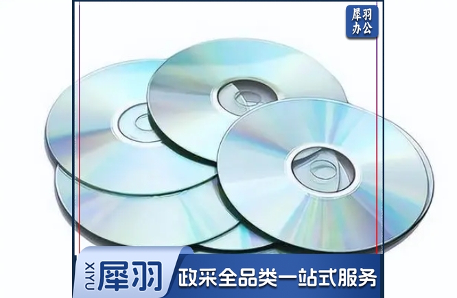 紫光（UNIS）CD/DVD 光盘定制 光盘打印 盘盒定做 个性化定制