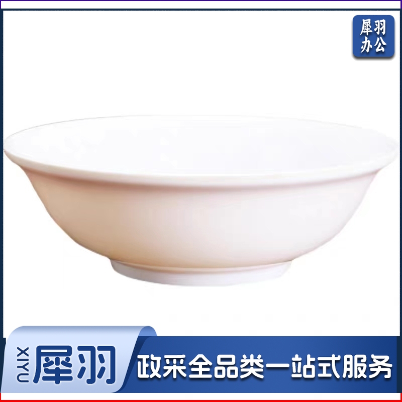 密胺  七斗碗 7英寸