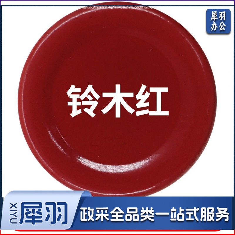 保赐利汽车自喷漆 【色泽纯正 覆盖力强】131铃木红  自动喷漆手喷补漆白油漆车漆手摇金属防锈漆家用