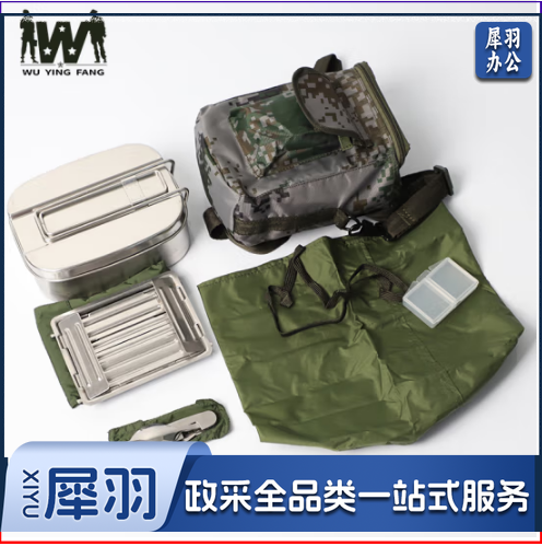 武营坊 05饭盒 野战炊具多功能餐具口粮野营饭盒 迷彩整套