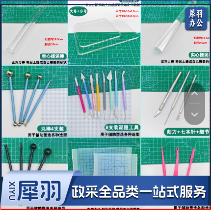 超轻粘土制作工具套装石塑软陶彩泥黏土手办模型diy手工自制材料
